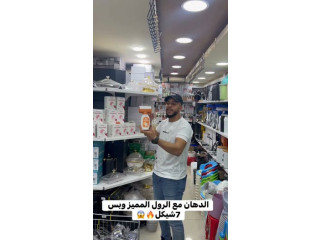 حطي لايك فوراً ومبروك عليكي 300شيكل كاش 🎁🎁🎁🎁🎁🎁