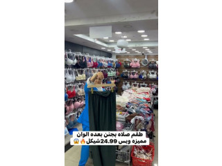 مين لسا ما ربحت اربحها سريعا