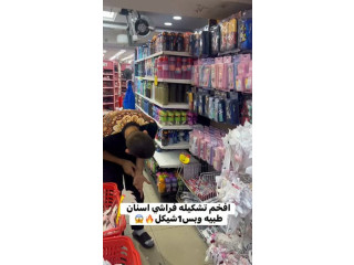 مسابقة ربح 400 شيكل