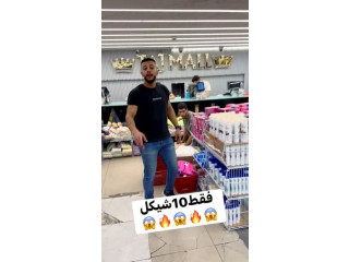 مسابقة وجوائز