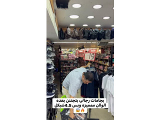 300شيكل كاش ع هاد الفيديو بس حطي لايك اربحكي