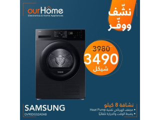 SAMSUNG DV90DG52A0AB Heat Pump Dryer
