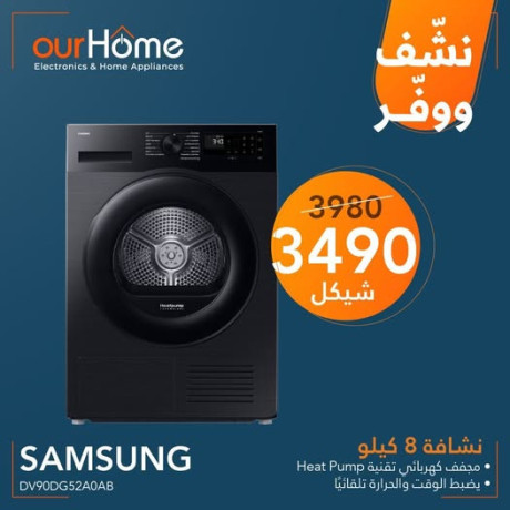 samsung-dv90dg52a0ab-heat-pump-dryer-big-0