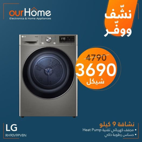 lg-rh90v9pv8n-9kg-heat-pump-dryer-big-0