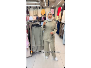 New Collection