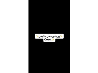 يوميات محل ملابس