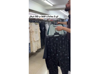 أي 3 #بجامات فقط ب 50 شيقل 🔥