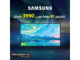 SAMSUNG تلفزيون 85 بوصة