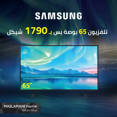 samsung-tlfzyon-85-bos-big-1