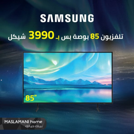 samsung-tlfzyon-85-bos-big-0