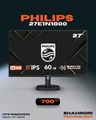 ako-aarod-shashat-alkmbyotr-balsok-big-2