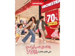 خصم يصل إلى 70% في أوركسترا