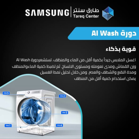 samsung-front-loading-wash-machine-9kg-big-2
