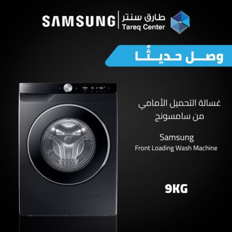 samsung-front-loading-wash-machine-9kg-big-0