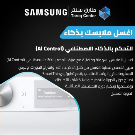 samsung-front-loading-wash-machine-9kg-big-3