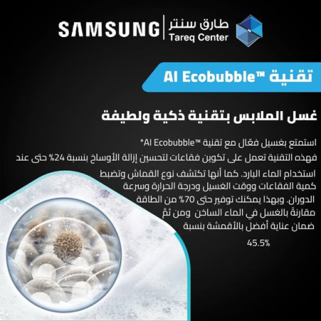 samsung-front-loading-wash-machine-9kg-big-1