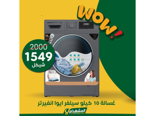 حملات قوية وتوفير وتقسيط كمان