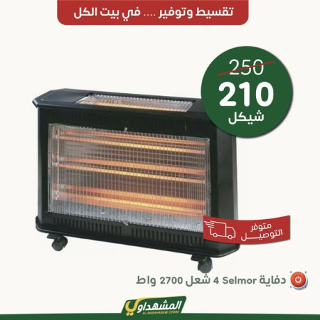 hmlat-koy-otofyr-otksyt-kman-big-2