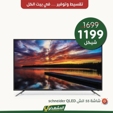 hmlat-koy-otofyr-otksyt-kman-big-3