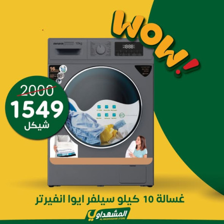 hmlat-koy-otofyr-otksyt-kman-big-0