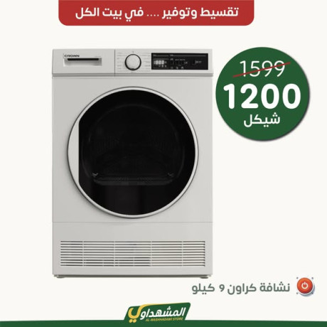 hmlat-koy-otofyr-otksyt-kman-big-4