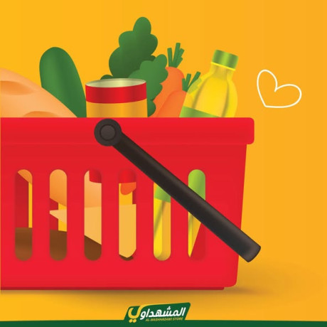 almshhdaoy-bls-lladoat-almnzly-big-1