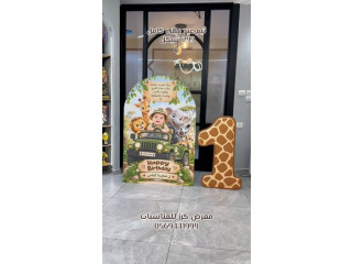 ديكور عيد ميلاد