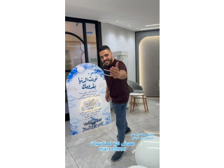 #ستاند_استقبال_بيبي
