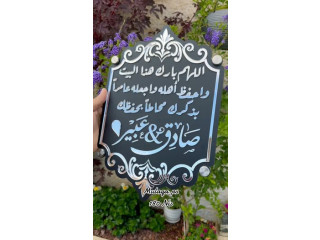 #لوحة_منزل