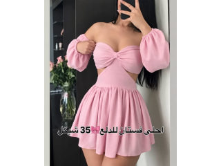 احلى فستان للدلع