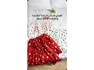 فستان للراحة النفسية والفرفشة