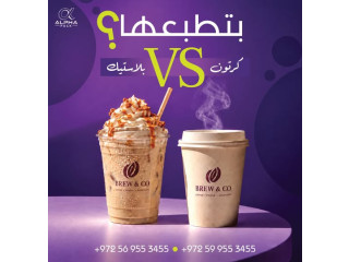 الكاسات الكرتون والبلاستيك المطبوعة