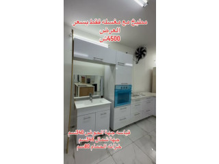 مطبخ مع مغسله حمام طقم