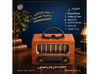 رجّعنا جمال زمان… بصوت اليوم!