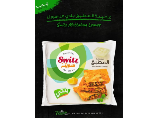 متوفر مجدداً: تشكيلة من منتجات Switz