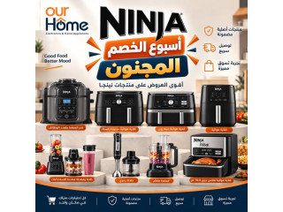 أسبوع الخصم المجنون على منتجات نينجا
