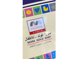 حرامات مورا للأطفال