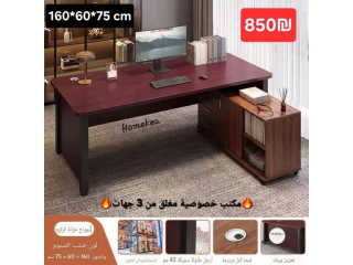 تشكيلة واسعة من الأثاث المنزلي الخشبي المميز