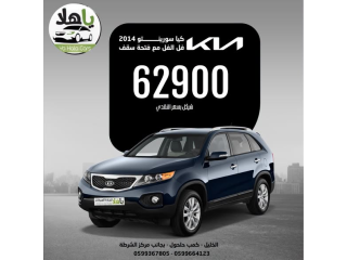 سيارتك اللي بدك إياها صارت أقرب من أي وقت