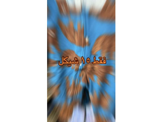 أفرهول بيبي