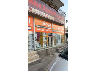 خصم 50% على جميع الأجهزة الكهربائية