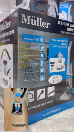 mkns-ghsyl-alsgad-big-0