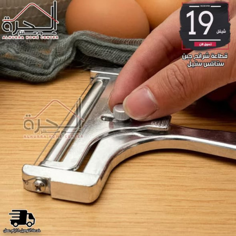 ktaaa-gbn-o-shrayh-stanls-styl-big-1