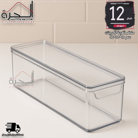 mnthm-thlag-akrylk-maa-ghtaaa-big-2