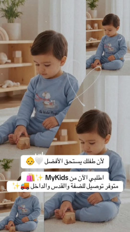 mlabs-atfal-trky-big-0