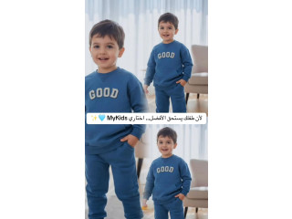 طقم أطفال قطن تركي