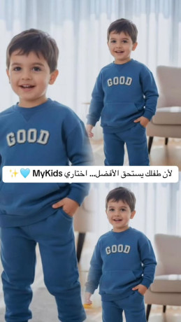 tkm-atfal-ktn-trky-big-0