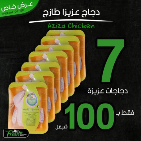 aarod-mmyz-mn-maks-frsh-big-0