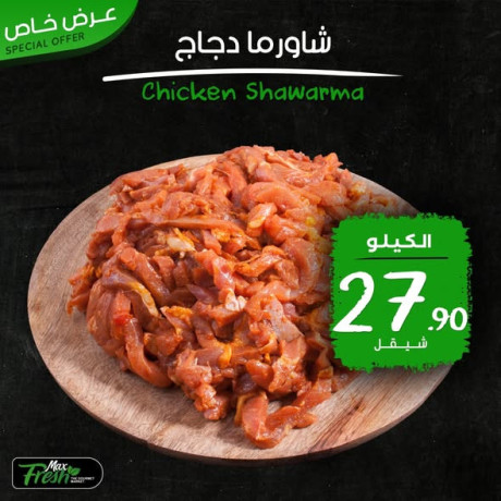 aard-dgag-aazyza-tazg-khas-big-4