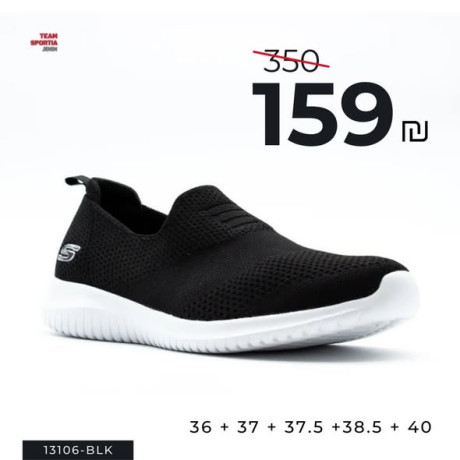 team-portia-shoes-big-0